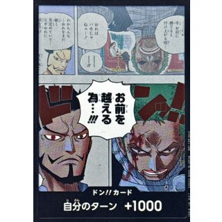 DON!! Card (!!! / Zoro &)