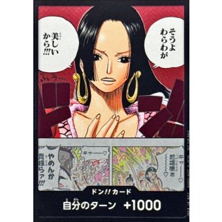 DON!! Card (!!! / Hancock)