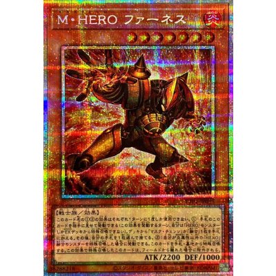 Masked HERO Furnace · TTP1-JP025 · Prismatic Secret Rare
