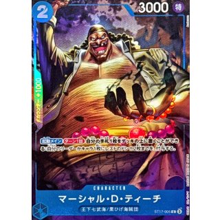 Marshall.D.Teach (ST17-005)