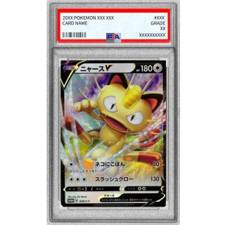 [PSA 10] Meowth V · 028/S-P