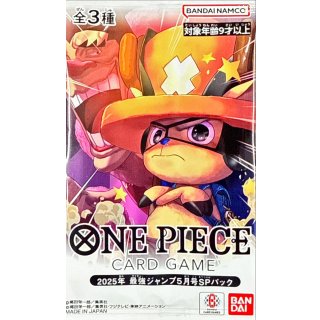 Saikyo Jump May 2025 Issue SP Pack