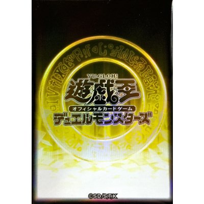 Yu-Gi-Oh! Official Design 104468 Yellow Sleeves (20 Count)