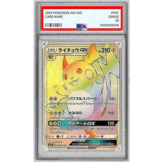 [PSA 10] RaichuGX · 079/072