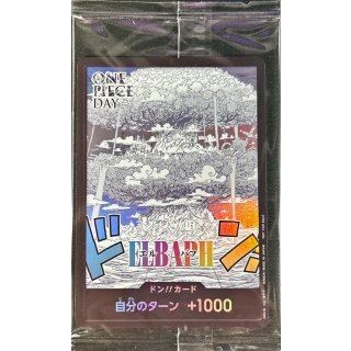 DON!! Card (Sealed / ONE PIECE DAY25)