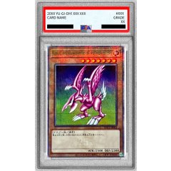 Seiyaryu · EDC1-JP002 · Quarter Century Secret Rare · PSA 10