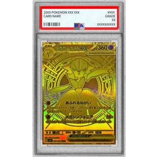 [PSA 10] Gardevoir ex · 092/063