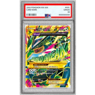 [PSA 9] M Rayquaza EX · 095/081
