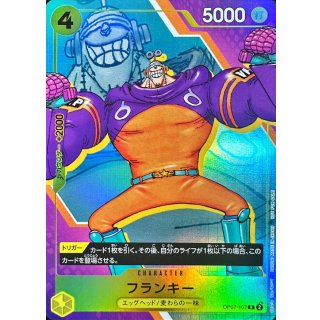Franky (OP07-107)