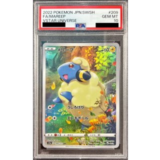 [PSA 10] Mareep · 209/172