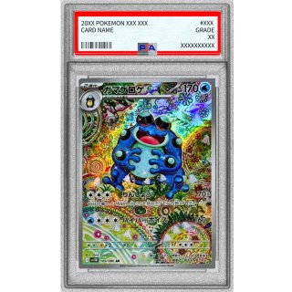 [PSA 9] Seismitoad · 109/086