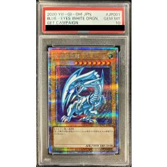 Blue-Eyes White Dragon · PSEC-JP001 · Prismatic Secret Rare · PSA 10 · Item #105665
