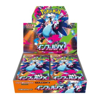Pokemon TCG Inferno X Booster Box (M2)