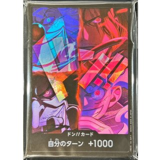 DON!! Card (Sealed / New Four Emperors)
