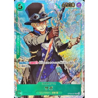 Sabo (OP09-027)