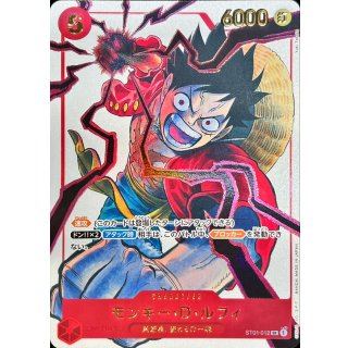 Monkey.D.Luffy (ST01-012)