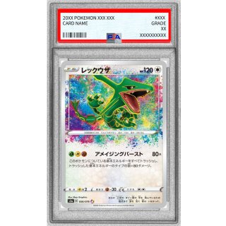 [PSA 9] Rayquaza · 056/076