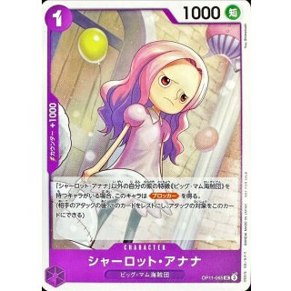 Charlotte Anana (OP11-065)