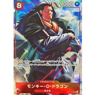 Monkey.D.Dragon (OP07-015)