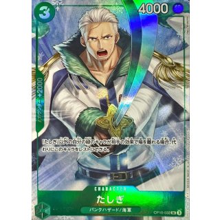 Tashigi (OP10-032)