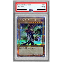 Dark Magician · QCAC-JP018 · Quarter Century Secret Rare · PSA 10 · Item #106187