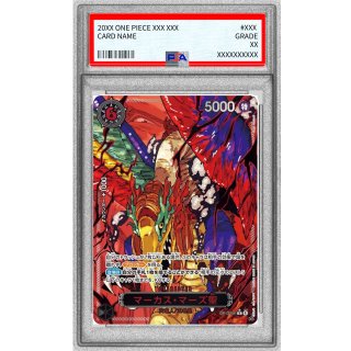 St. Marcus Mars (OP13-091) - PSA 10
