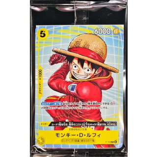 Monkey D. Luffy (Event Distribution Pack B) (P-106)