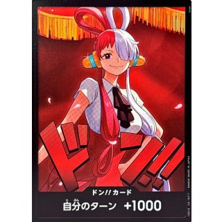 DON!! Card