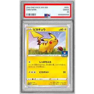 [PSA 10] Pikachu · 024/S-P