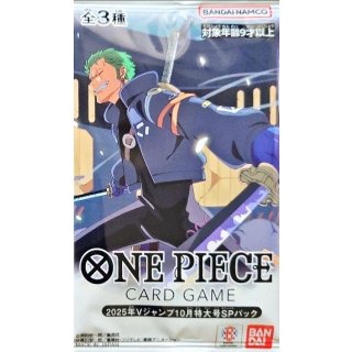 V Jump October 2025 Extra-Large Issue SP Pack