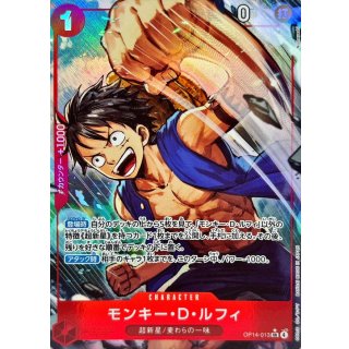 Monkey.D.Luffy (OP14-013)