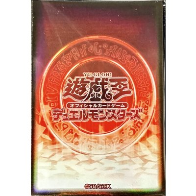 Yu-Gi-Oh! Official Design 111228 Red Sleeves (20 Count)