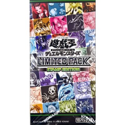 LIMITEDPACKSTAMPEDITION · Edition #108429