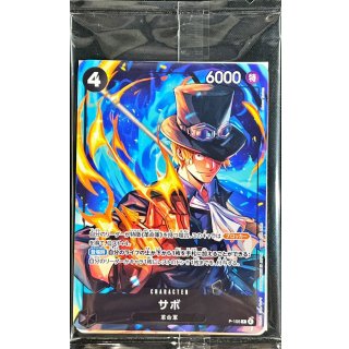 Sabo (Sealed / Event Distribution Pack A) [P]{P-105}