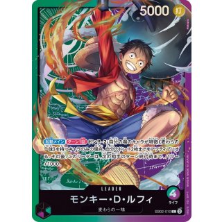 Monkey.D.Luffy (EB02-010)