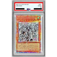 Stardust Dragonbuster · BPRO-JPS02 · Prismatic Secret Rare · PSA10 · BPRO-JPS02 · PSA 10