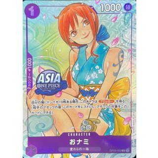 O-Nami (OP05-062)