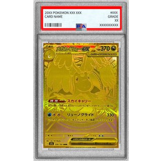 [PSA 10] Mega Dragonite ex · 250/193