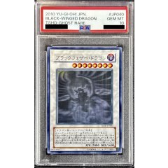 Black-Winged Dragon · TSHD-JP040 · Ghost Rare · PSA 10