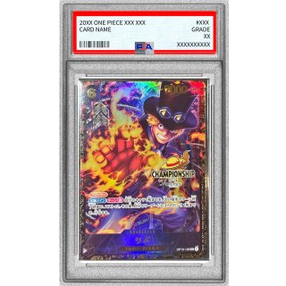 Sabo (OP13-120) - PSA 10