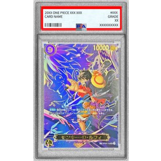 Monkey.D.Luffy (OP09-119) - PSA 10