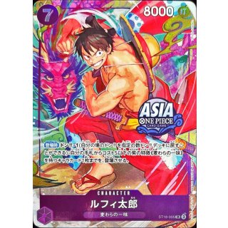 Luffy-Tarou (ST18-005)