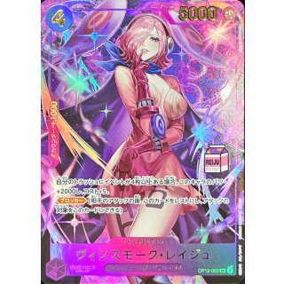 Vinsmoke Reiju (OP12-063)