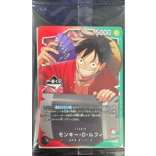 Monkey.D.Luffy (OP13-001)