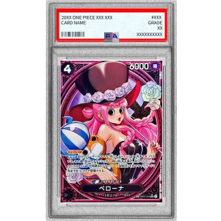 Perona (EB03-045) - PSA 10