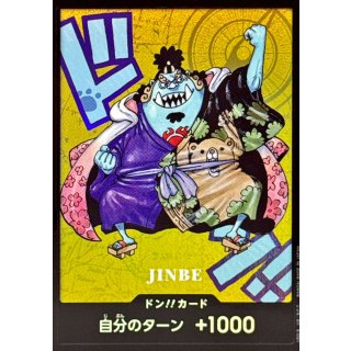 DON!! Card (SD / Jinbe)