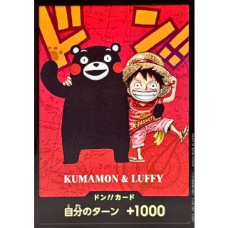 DON!! Card (SD / Kumamon & Luffy)