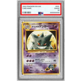 [PSA 9] GengarLV.42 · Vintage