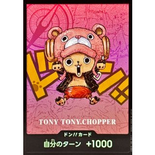 DON!! Card (SD / Chopper)