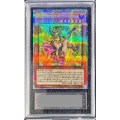 Dark Magician Girl the Magician's Apprentice · ALIN-JP004 · Quarter Century Secret Rare · ARS 10